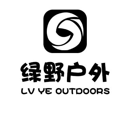 绿野户外运动俱乐部