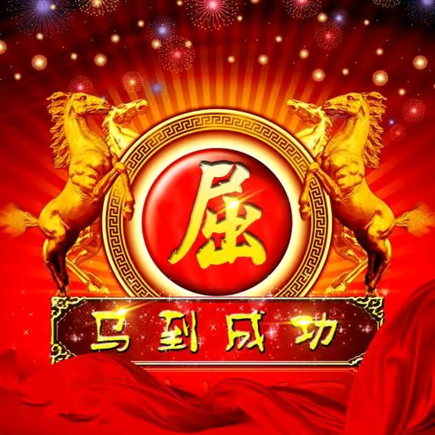 屈先生