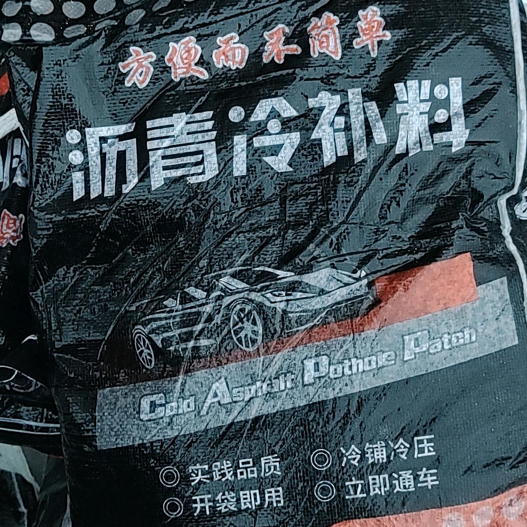 冷补料、氟碳漆，地坪漆，钢结构漆，防腐漆