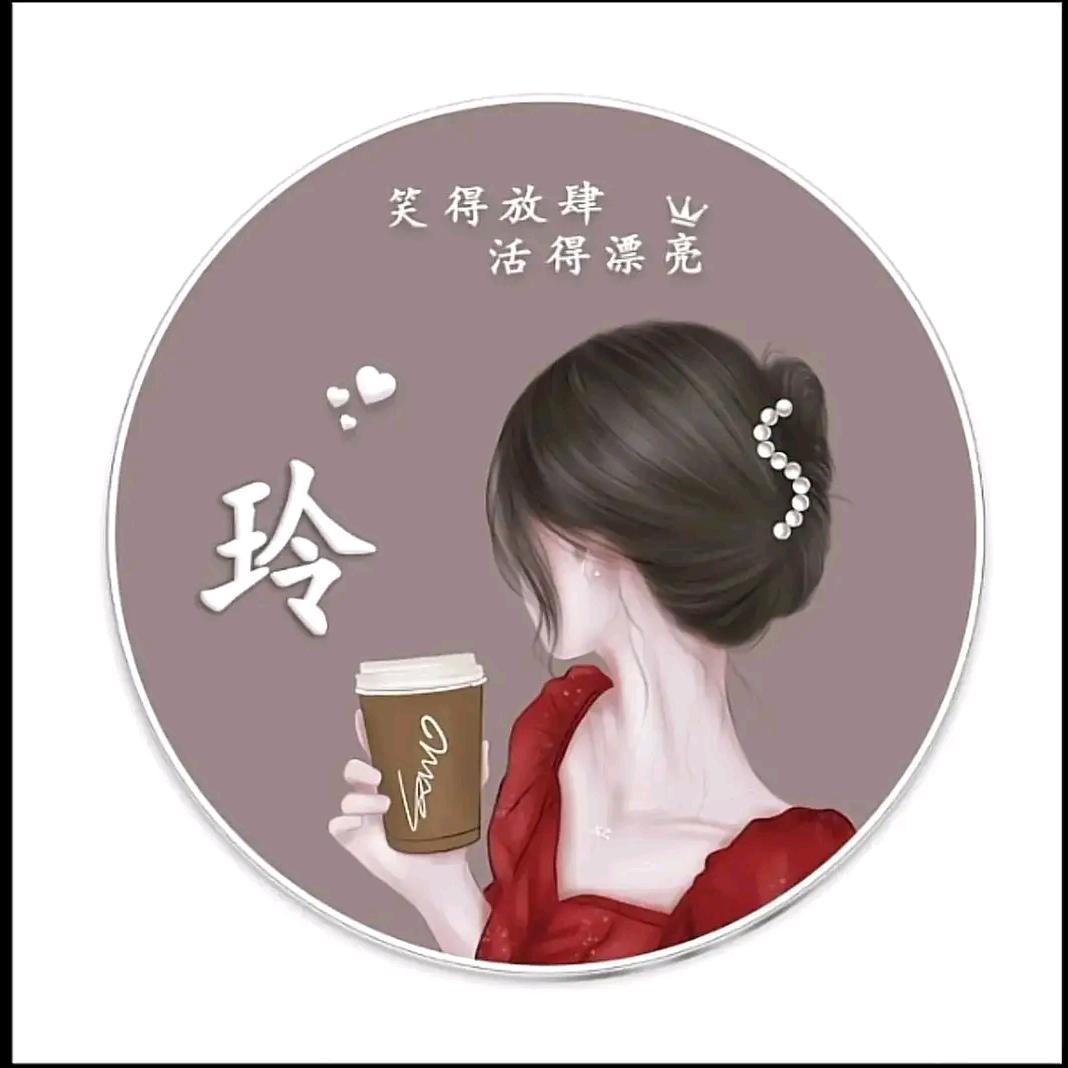 玉玲珑（yulingnong)