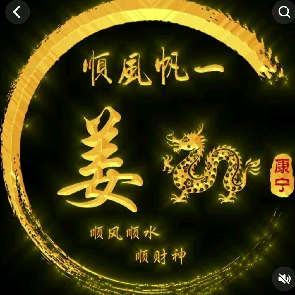 🍎🍎旺旺🔥🔥