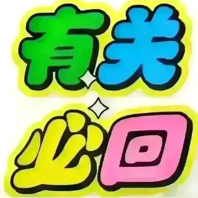 田波远通波哥(首播)