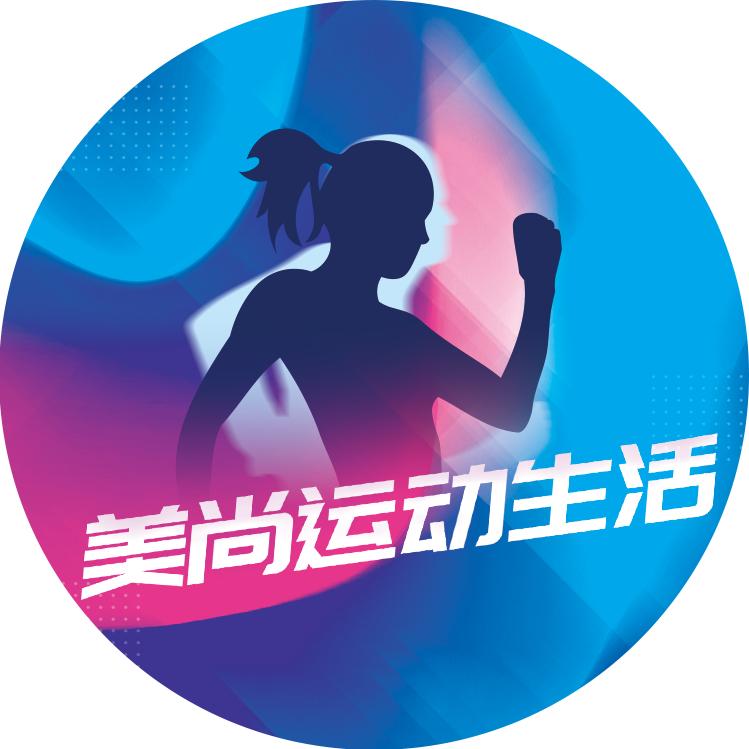 美尚运动生活