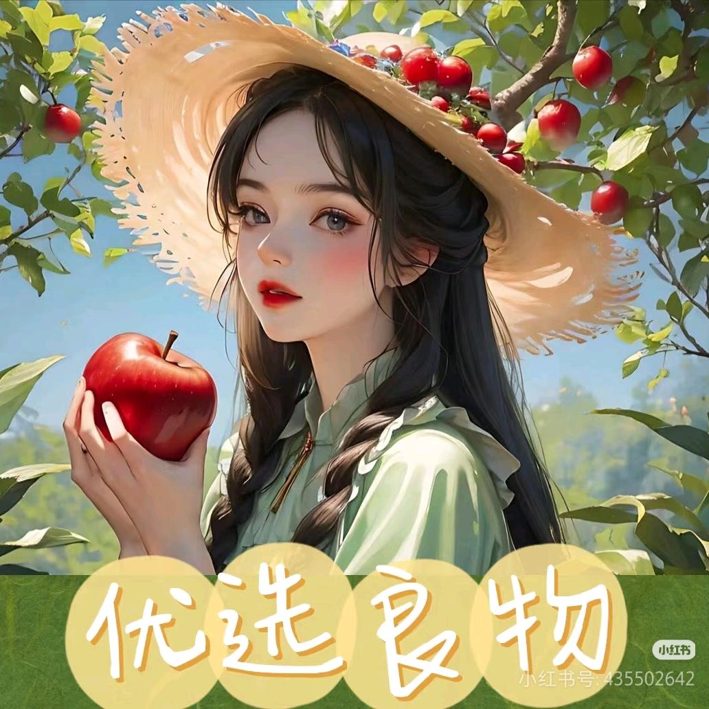 甜甜爱分享