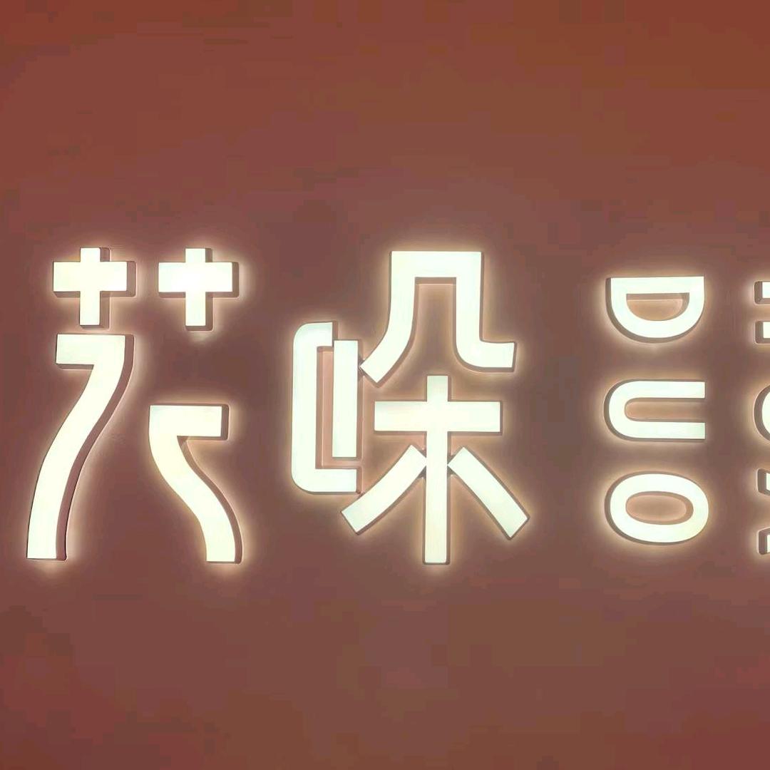 路桥中盛花哚女装
