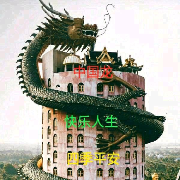 林哥