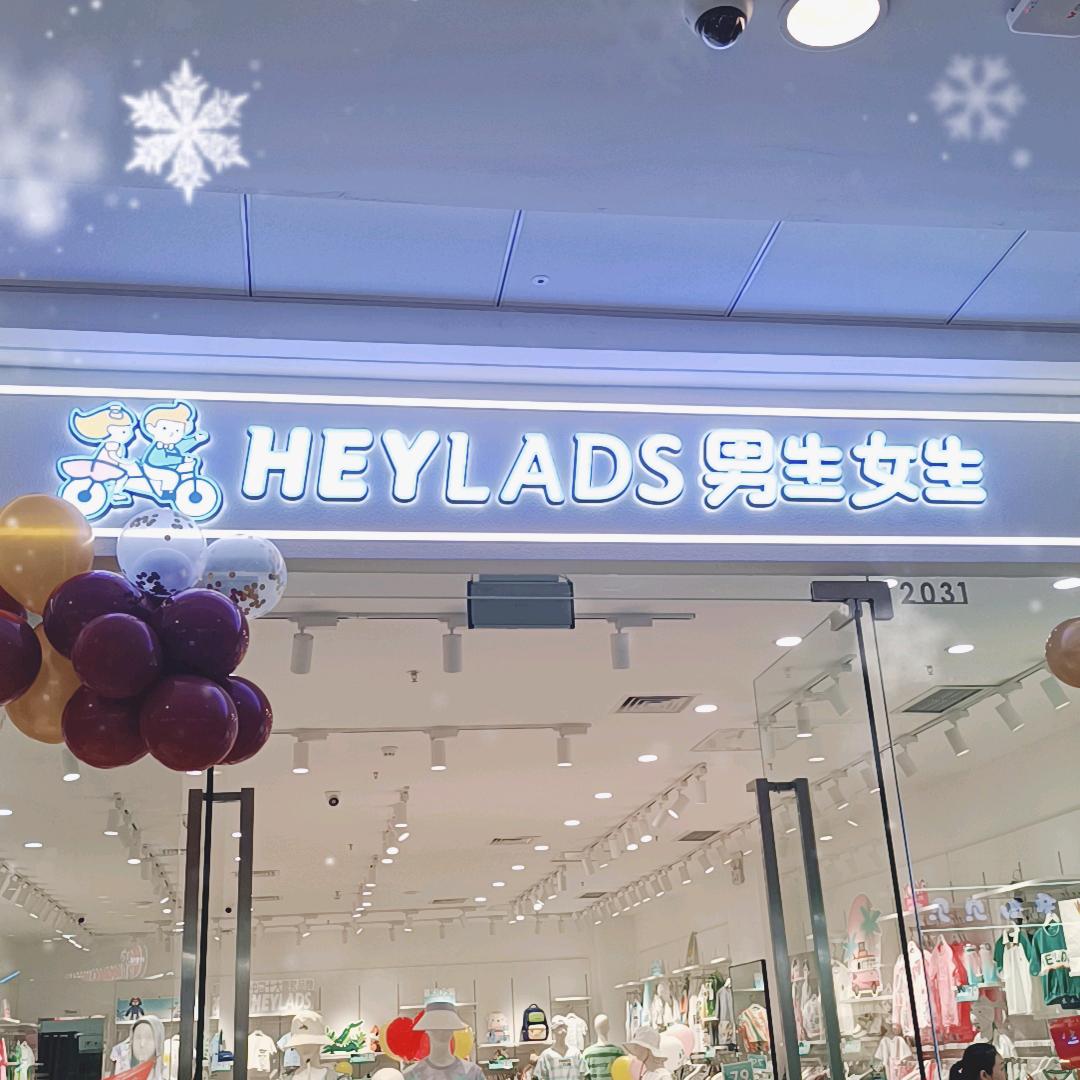 男生女生