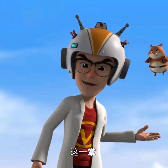 平安福🦀 天才威 甜甜威 本天才