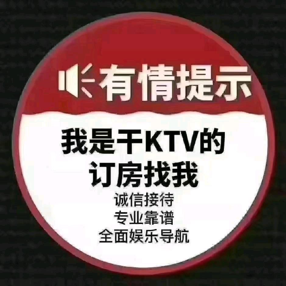 晨晨领队《招聘中》