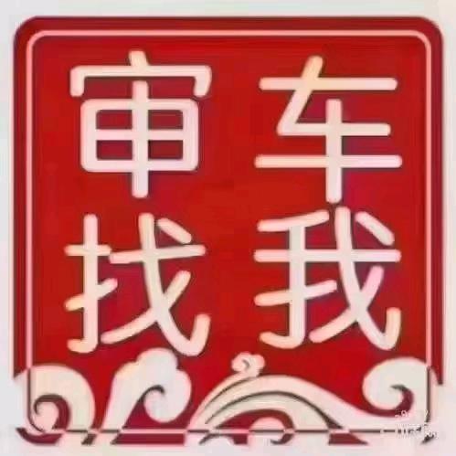 王胖子汽车服务