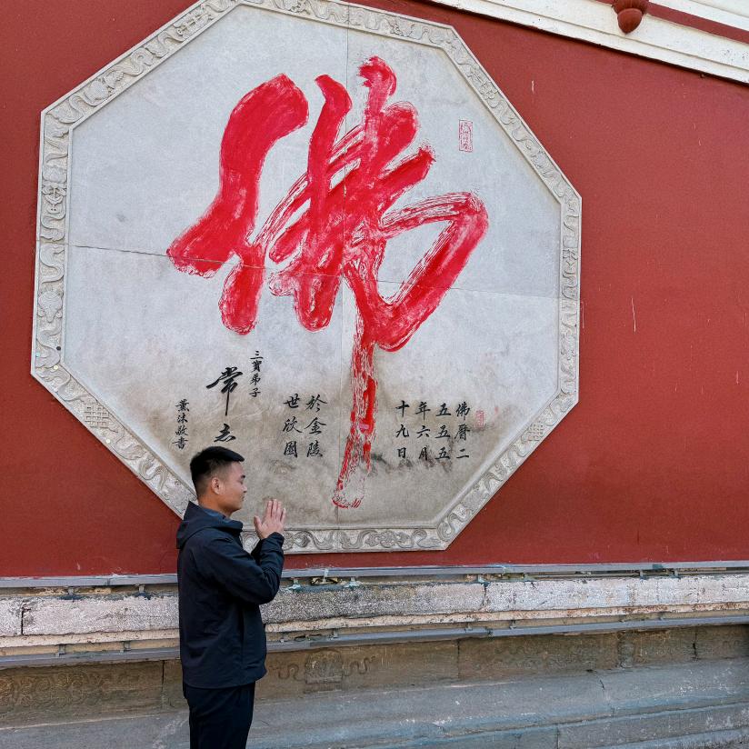 山东铭越汽车有限公司