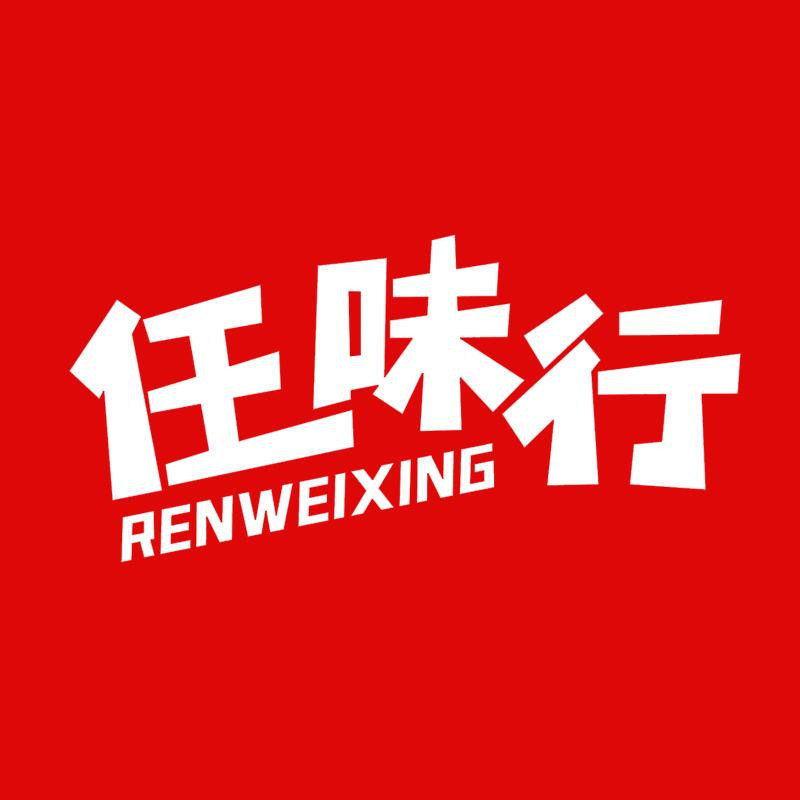 任味行速食旗舰店