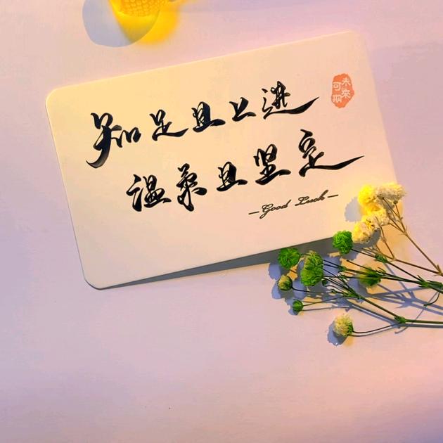 雾里看花