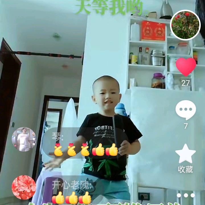 看泽杰