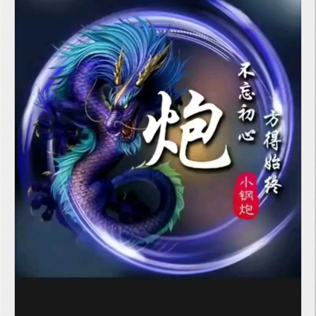 家和万事兴