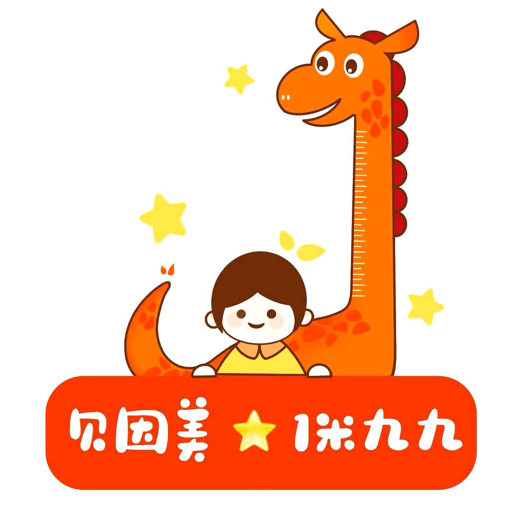 贝因美星烁儿童奶粉专卖店1米九九奶粉