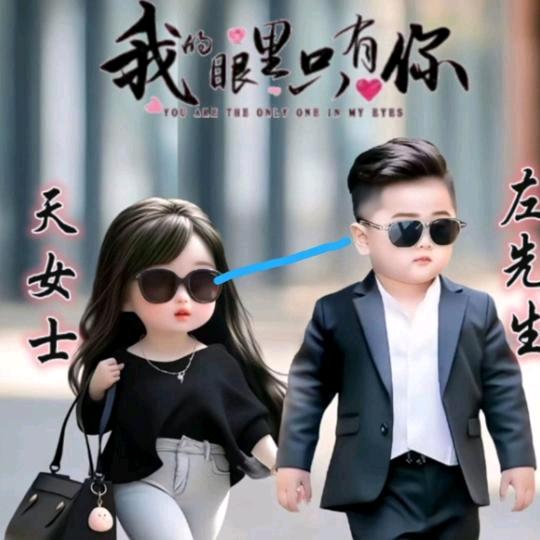 2025好运连连