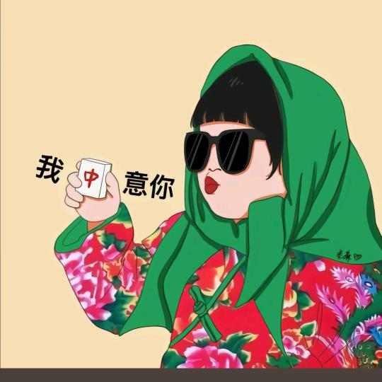 内耗…自渡