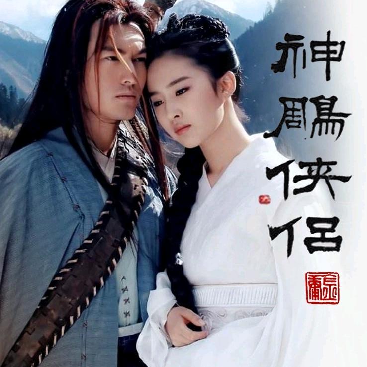 天十