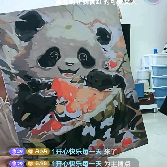 我现老公