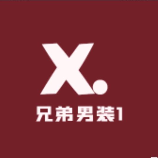 兄弟男装1