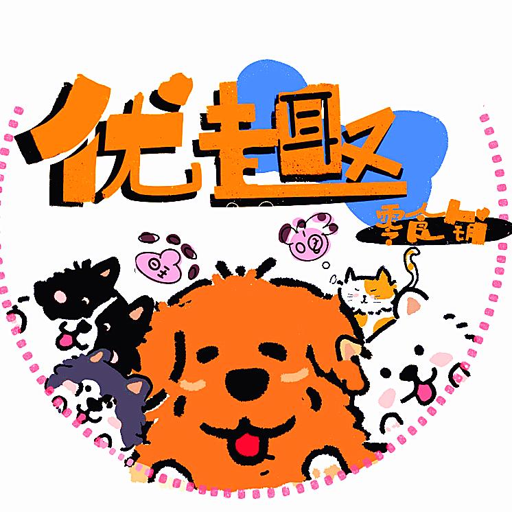爪优趣宠物零食