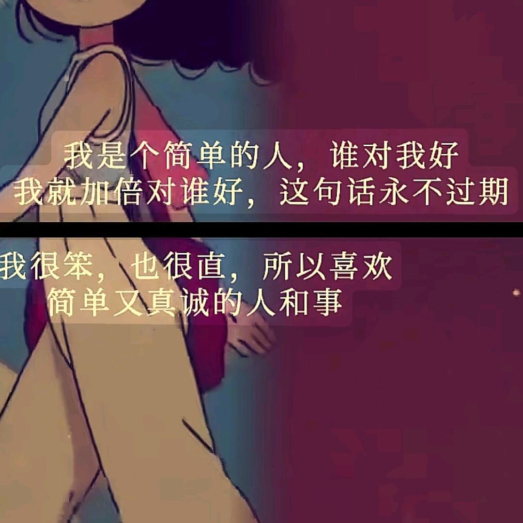 无根的浮萍