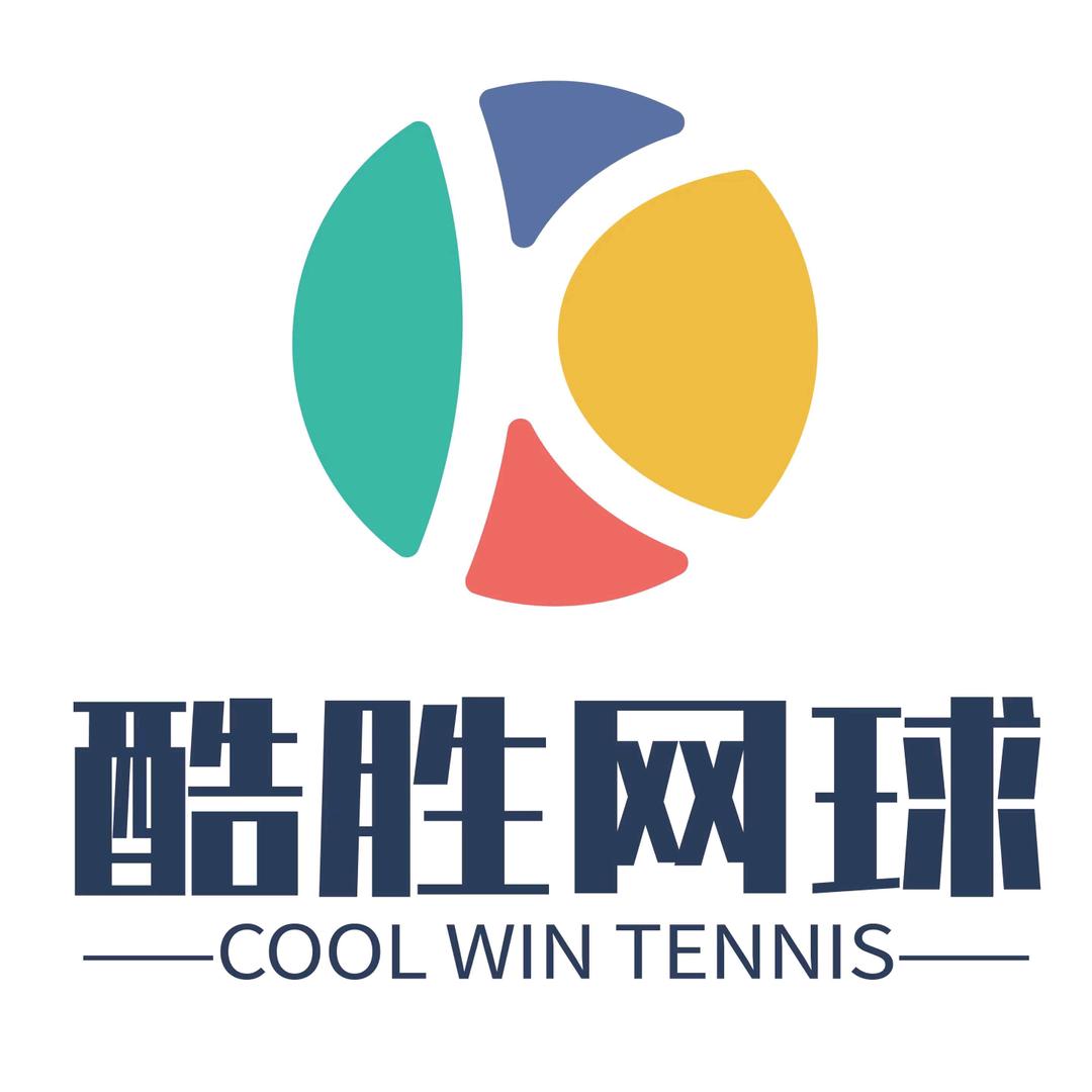 成都酷胜网球俱乐部