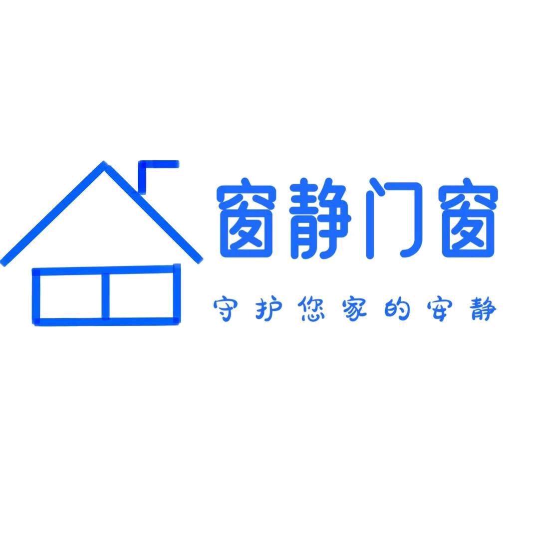 窗静系统门窗(BSR)