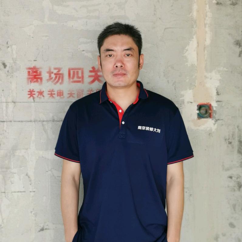 南京装修大刘