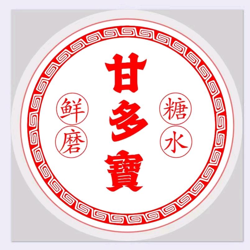 甘多宝糖水（鲜磨养生糊）