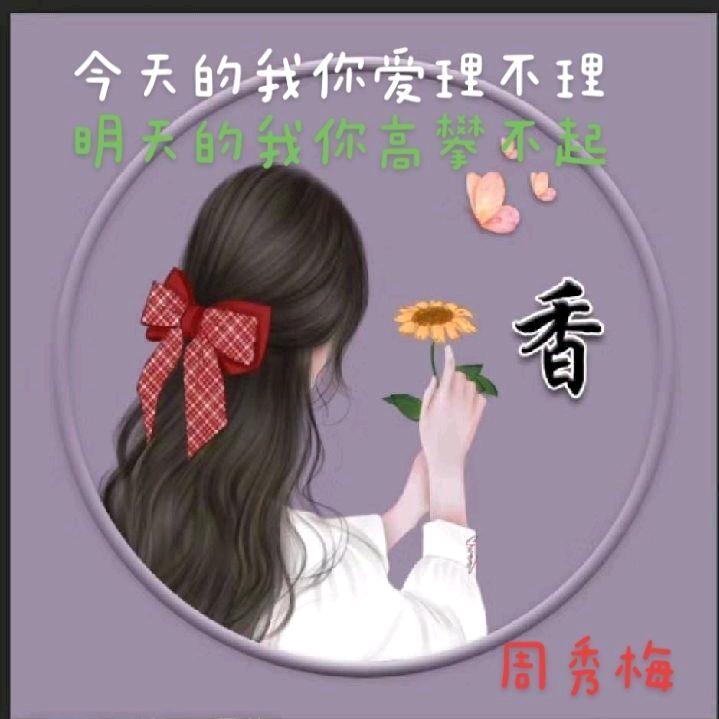 小辣椒✂☔