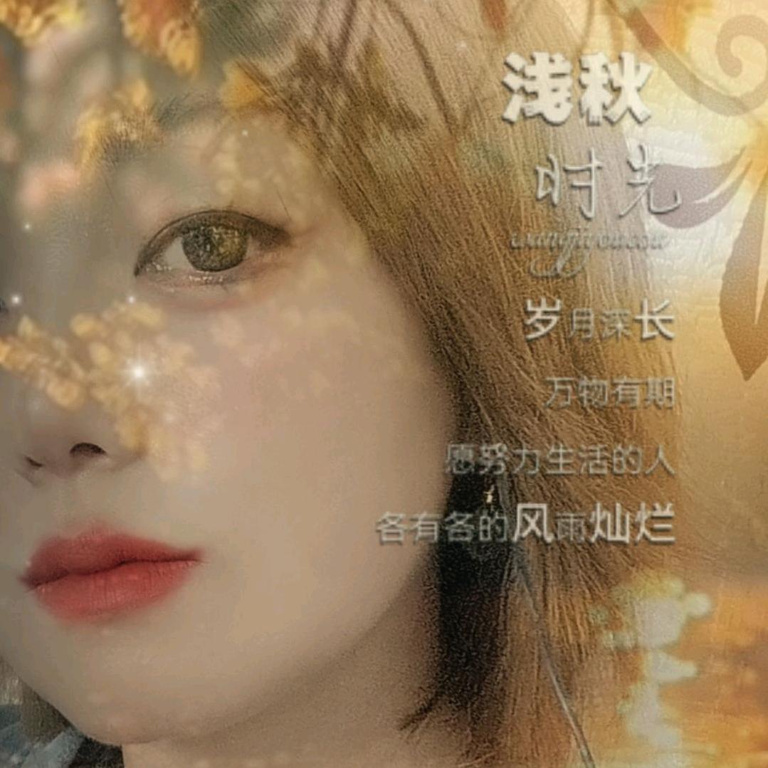 我是芳芳呀