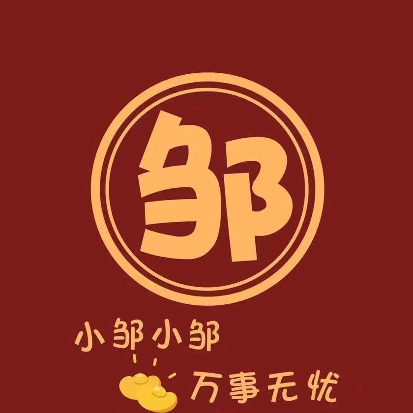 金阳城傻菇娘小龙虾🦞🦞批发