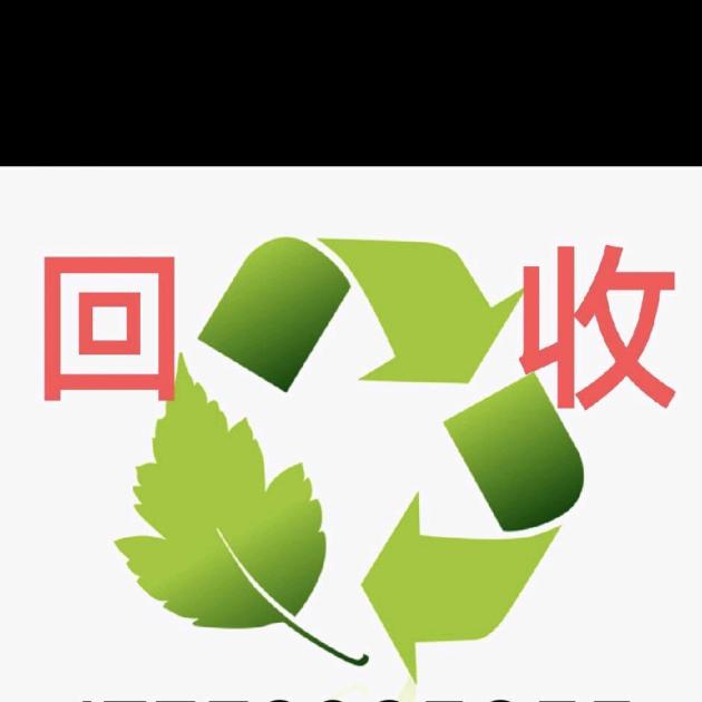 回收碘回收水银回收汞回收化工