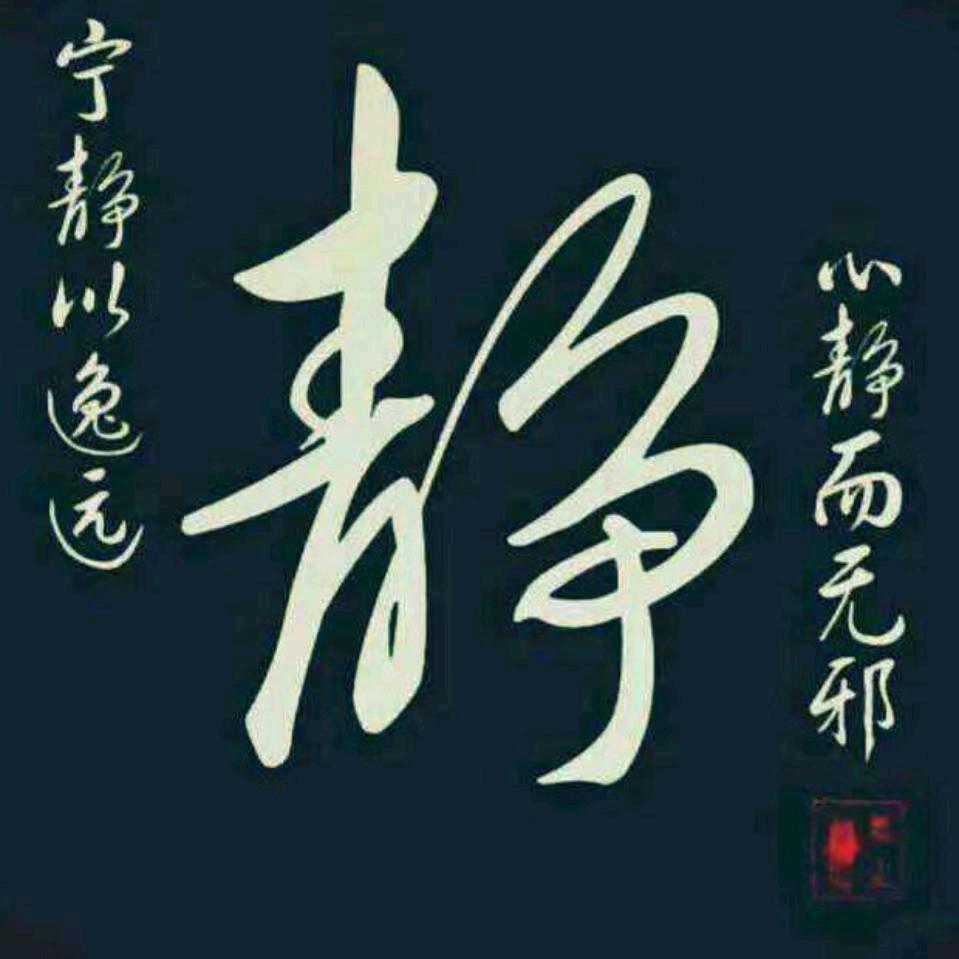 壹夜菰侜