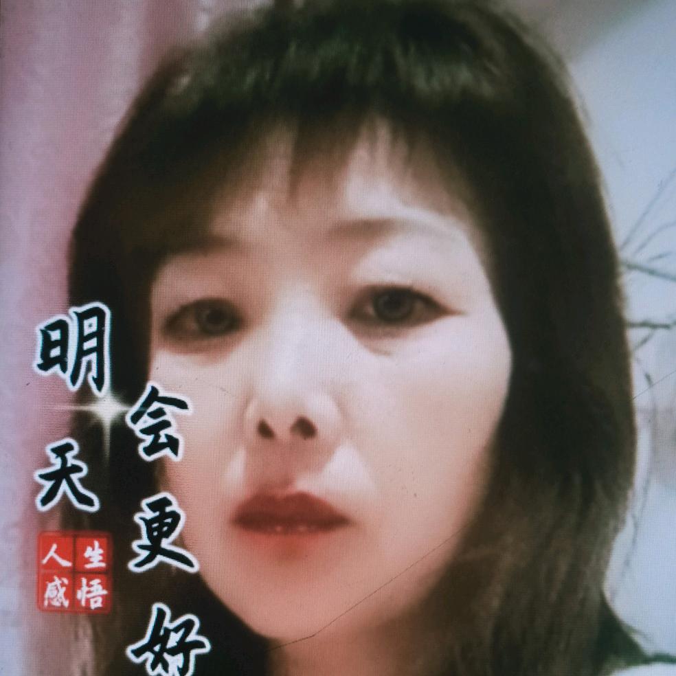 开心过好每一天。