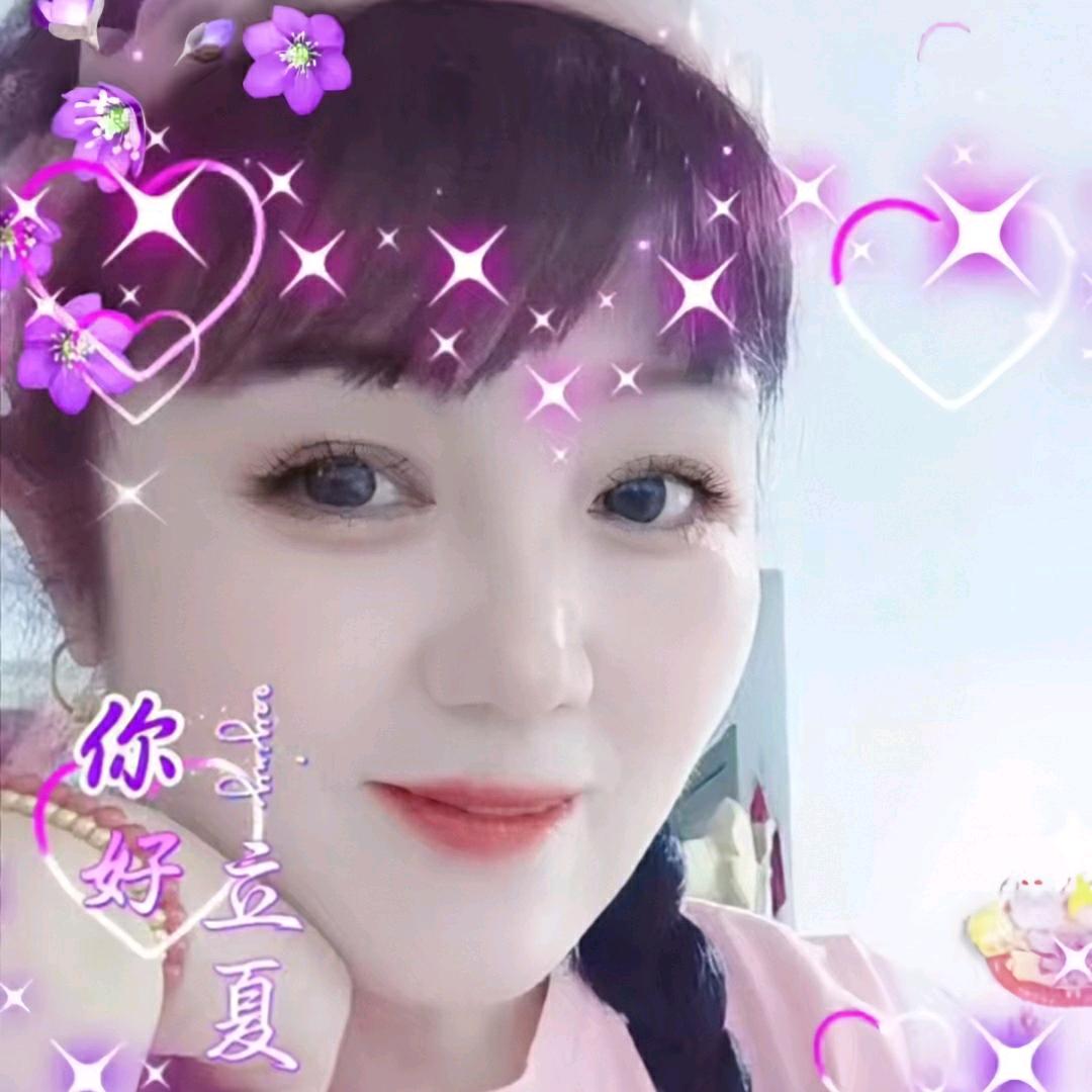 一世美好