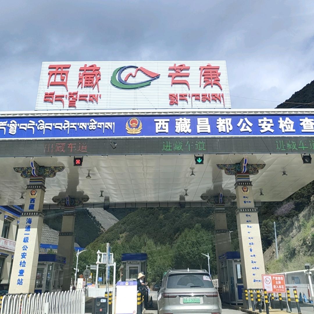 潮牛道·涮烤牛排养生汤锅(八宿店)