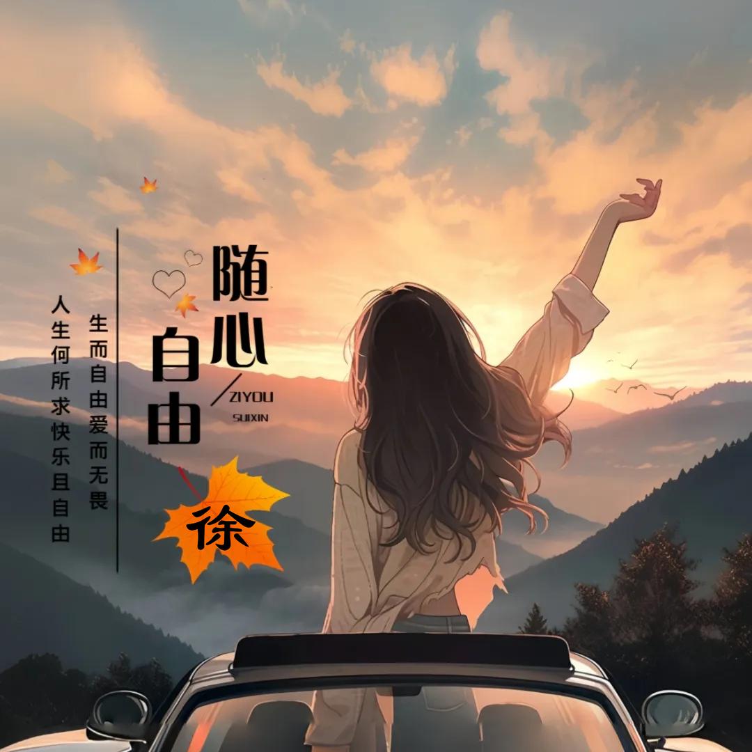 🥀প꯭转身꧓꯭陌路꧔