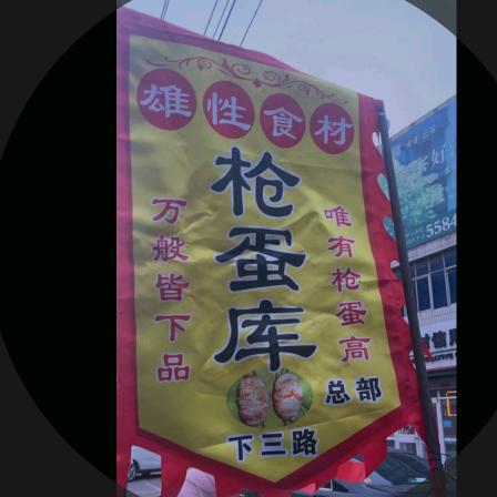 枪蛋库总部