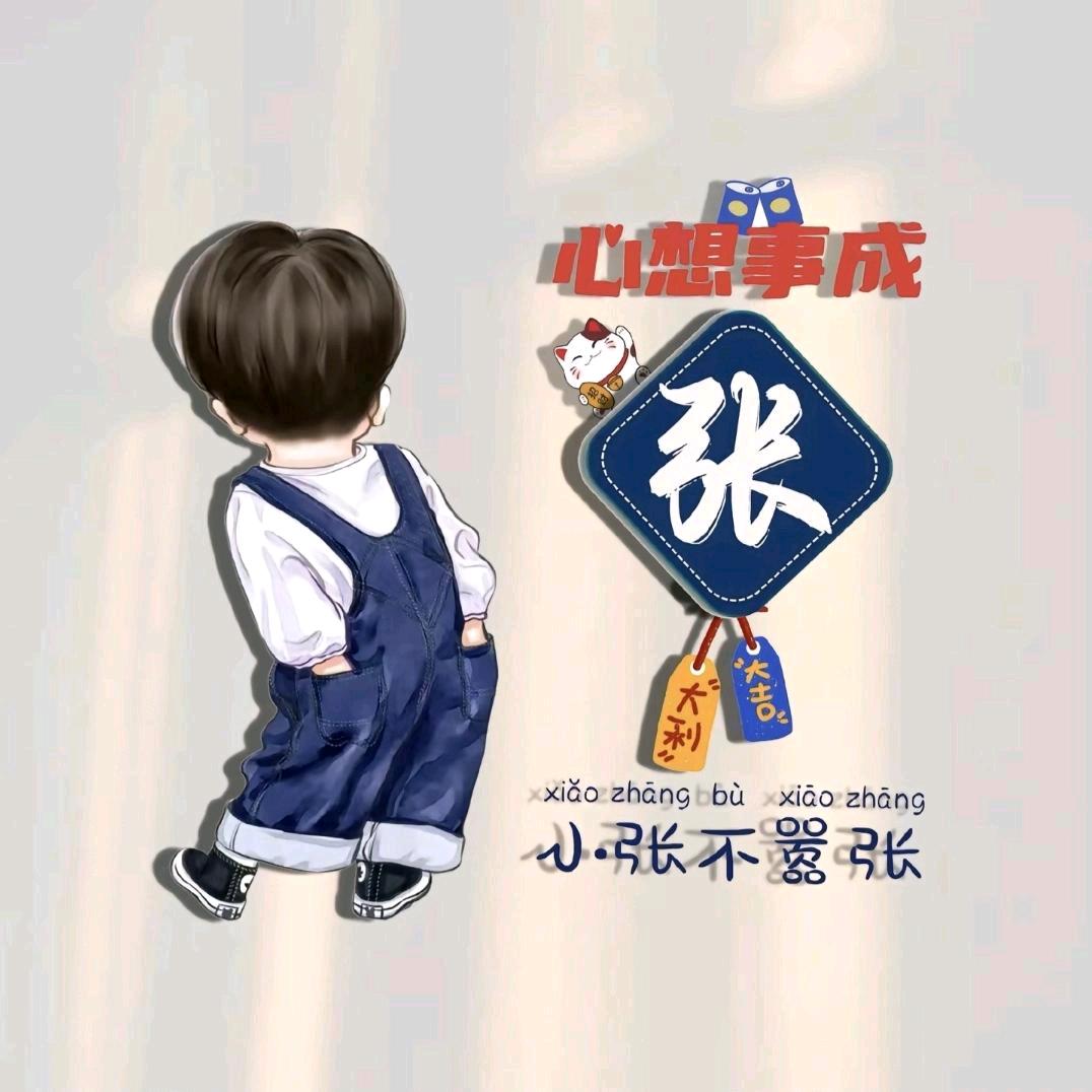 @我想和你有故事@
