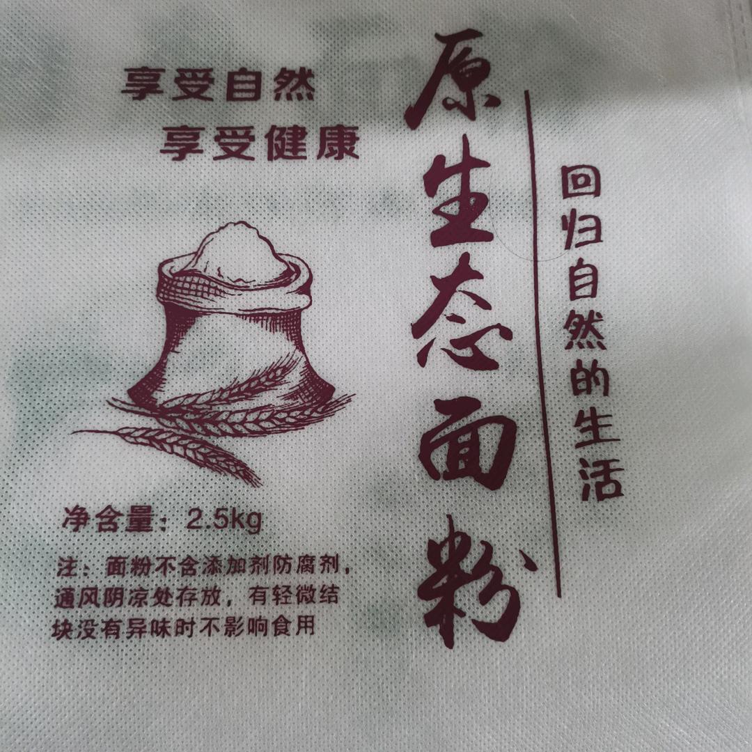 老范石磨坊