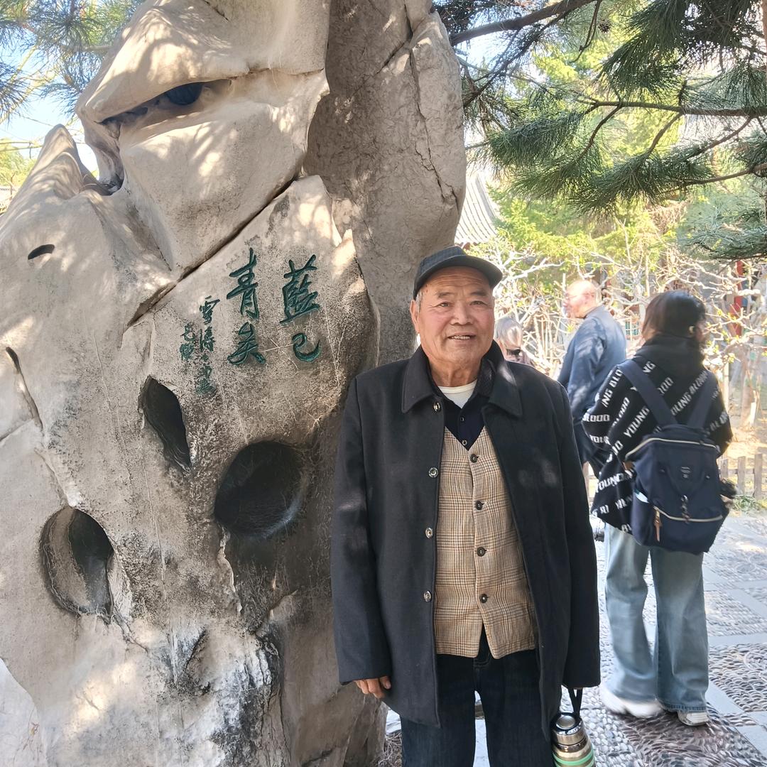 姥爷
