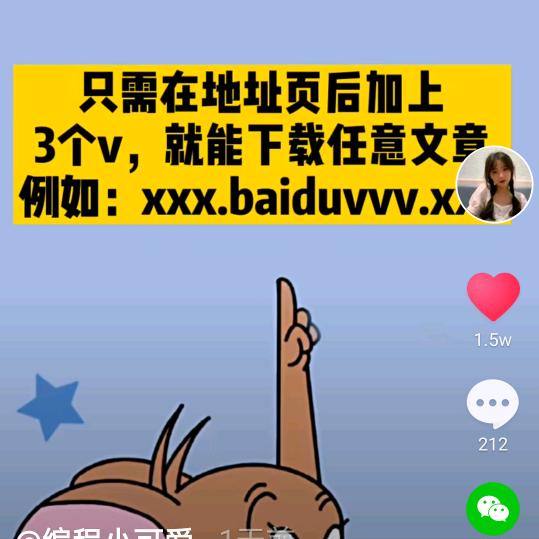 岁月如歌，寂寞如雪头像