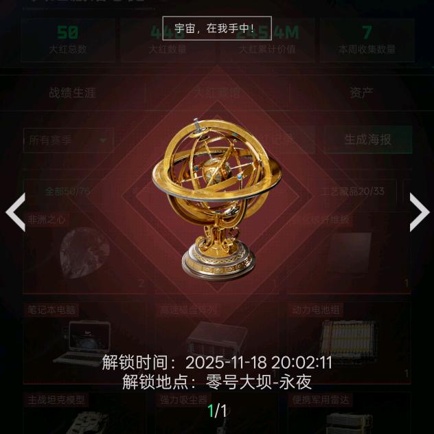 在大坝卖屁股出的好东西
