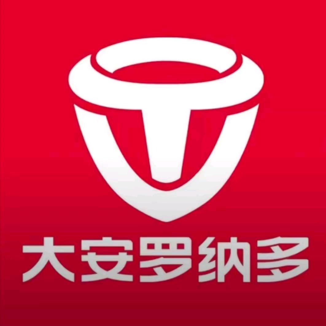 大安罗纳多元氏运营中心