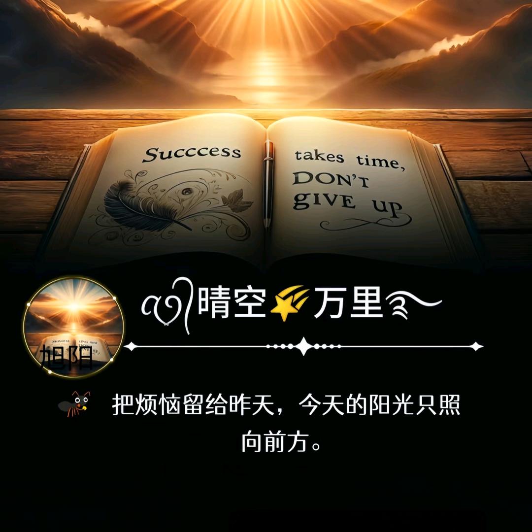 @晴空万里