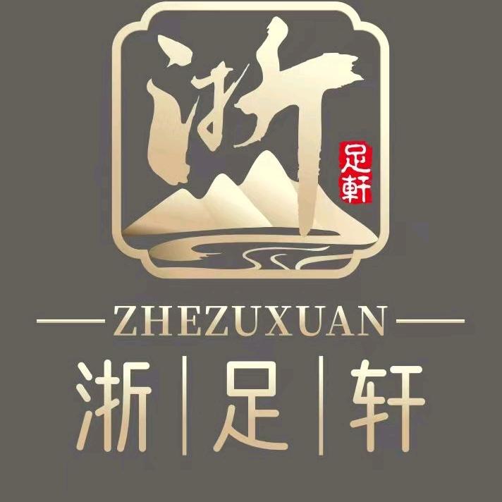 浙足轩丹徒店（赵）