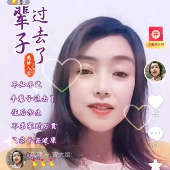 玫瑰